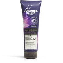  Botanica Elixir ++  +. .