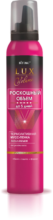  Lux Volume - /   Mega-   5 