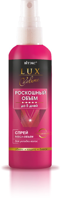  Lux Volume  Mega- /     5 