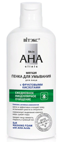 �I���� Skin AHA Clinic ����� �/�������� ������ � ���������� ���������