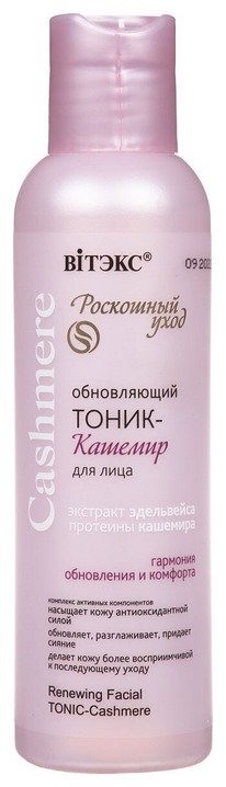 �I���� Cashmere �����-������� �/���� ����������� � ����������� � ���������