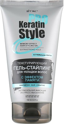 I eratin Pro Style -     /