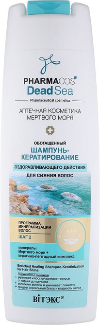 I Pharmacos Dead Sea - .  / 2