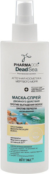 �I���� PharmacosDeadSea �����-����� ������.�������� ������.������ �����.����� ��