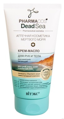 �I���� PharmacosDeadSea ����-����� �����.�/�����,����� �����,������.���� ��� � �