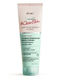 �I���� Clean Skin �����-����� ����������.� ������ ����� �/�������.���� �� �����