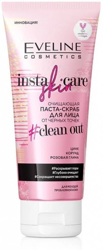 EVELINE Insta Skin Care �����-����� �/���� ��������� �� ������ �����
