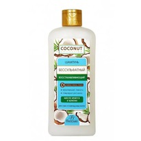 FLORESAN Coconut Collection    +