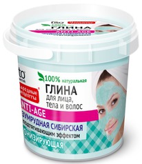 FITOCOSMETIC ����� ���������� ��������� ��� ����, ���� � ����� ���������