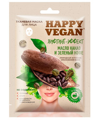 FITOCOSMETICHappy Vegan �������� ����� �/���� �������-������ ������� ����+�����