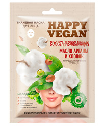 FITOCOSMETIC Happy Vegan �������� ����� �/���� ������������. ����� ������+������