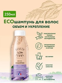 FITOCOSMETIC Beauty Ferma   /     