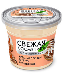 FITOCOSMETIC �� ����-����� �� �/��� ����������� � ������������