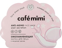 CAFE MIMI �������� ����� ��� ���� ������������� Anti-aging Face Sheet Mask