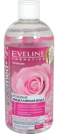 EVELINE Facemed+����������� ���� �/�����, ������.����, �����. � �������� �������