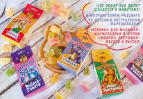 �������� �������� �������� ������� �����, 150��