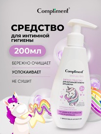 COMPLIMENT Intimate Girls �������� �/�������� ������� ������� (������) 3+