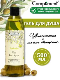 COMPLIMENT ���� �/���� ��� ������� ���� ���������