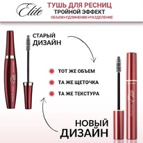 RELOUIS ���� ELITE ������� ������ �����+����������+����� (��������)