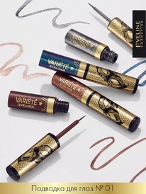 EVELINE �������� Variete ����������� ������� ��� ����