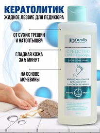 VILSEN Family Cosmetics ������ ����������� ��� ���� �� ������ ��������