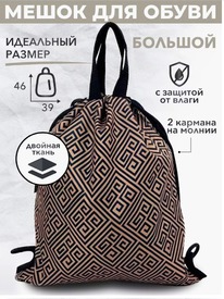 �������� ������ ������� R003