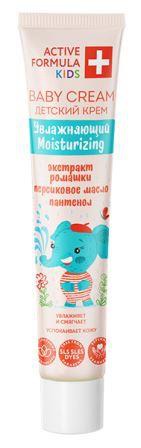 GALANT COSMETIC Active Formula       