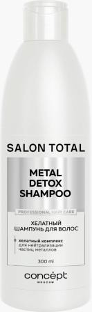 CONCEPT Salon Total Repair    