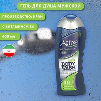 ACTIVE ���� ��� ���� ������� � ��������� B5 ����� 3D (����)