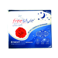 FreeStyle �����.���. NIGHT PLUS Ultra soft (8��) (6���) (2822)