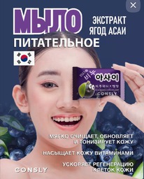 ���� ����������� � ���������� ���� ���� Consly