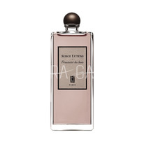 Feminit du Bois Serge Lutens