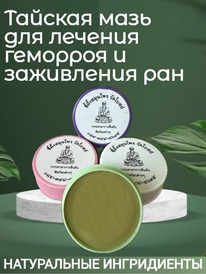 HERBAL STAR ������� ���� �� ������ �/������� �������� � ���������� ��� (�������)