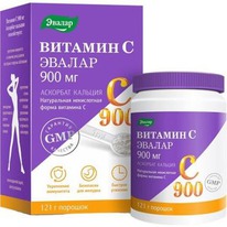 ������ ������� C 900�� �������� ������� 121� ���/�����