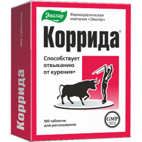 ������ ������� 0,53 N100 ���� �/������