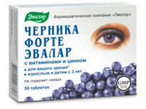 ������ �������-����� � ���������� � ������ N50 ����