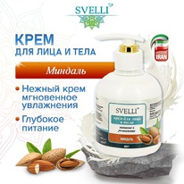 AVANDFAR Svelli ���� ��� ���� � ���� ������� (����)