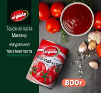 �������� �����, 800 ��.