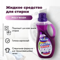 ACTIVE - / Poly Wash   ()