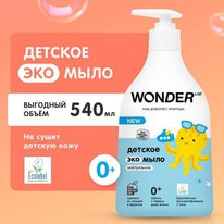 WONDER LAB -    