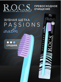 ROCS ������ ����� PASSIONS /�������/