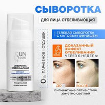 BIOKON Sun Expert ��������� ������� ��� ���� ������������