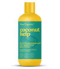 FITOCOSMETIC Miss Organic SOS-  / Coconut help
