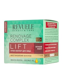 COMPLIMENTRevuele Renovage Compex Lift ����-������ ���� �/���� �����.��������30+