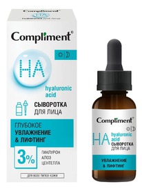 COMPLIMENT ��������� ��� ���� ���������� & ������� � ���������� � ���������