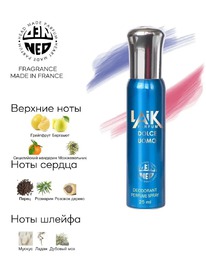 NEO PARFUM Laik -  Dolce Uomo /  