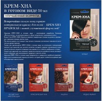 FITOCOSMETIC ������ ����-��� ����������� � ������� ���� � �������� ������