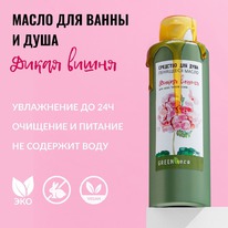 GREEN ERA ����� ������������ ��������� ��� ���� � ����� ����� �����