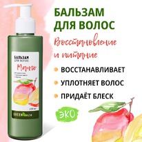 GREEN ERA  .  /,   .  