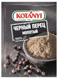 ����� ������ ������� ��������� ������� Kotanyi